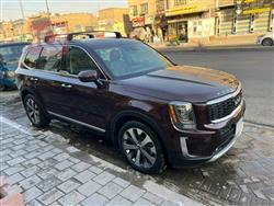 كيا تيلوريد